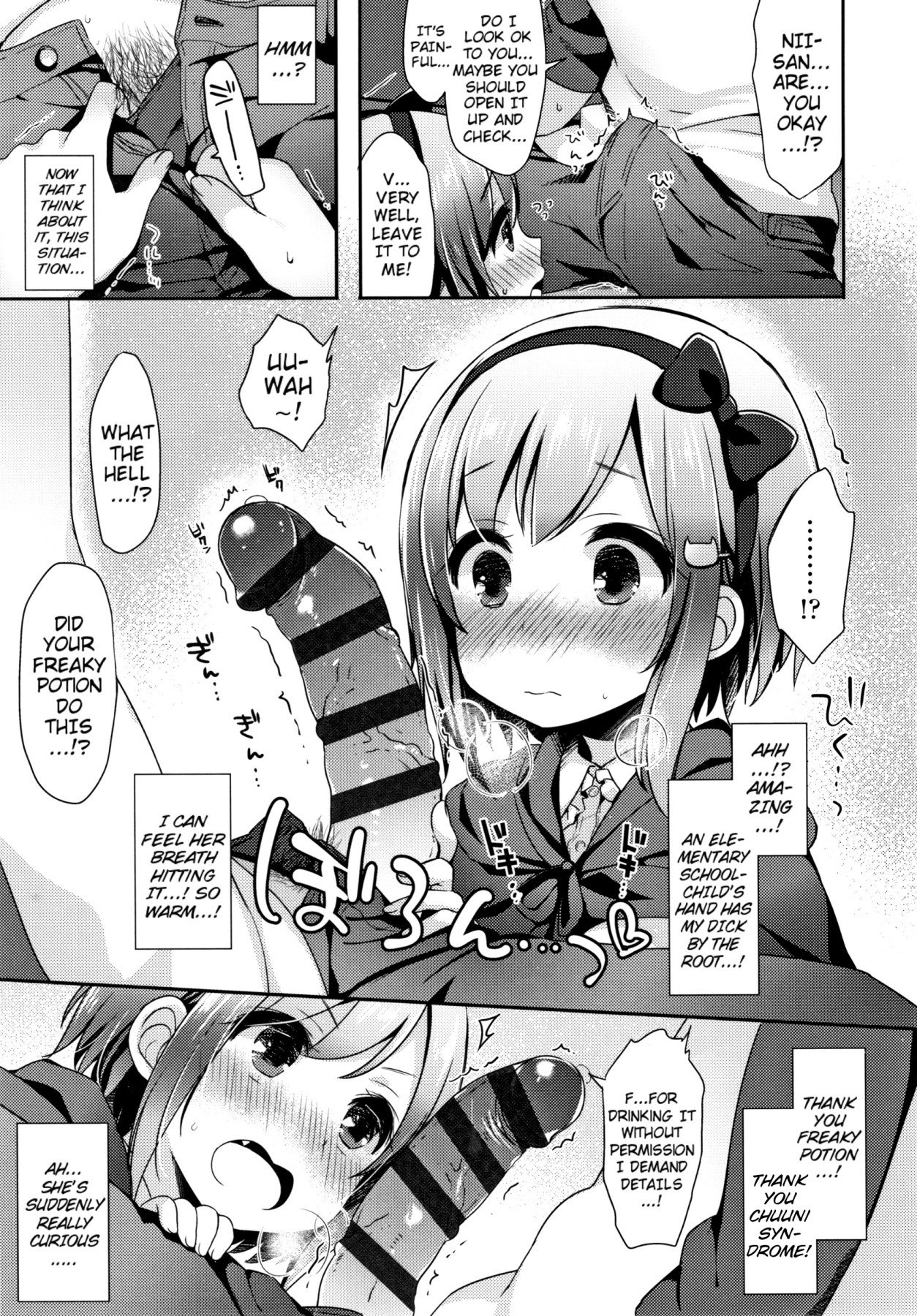 Hentai Manga Comic-Melty Melty Ecstasy Ch.1-6-Read-58